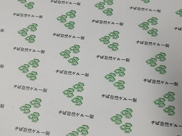 凹版