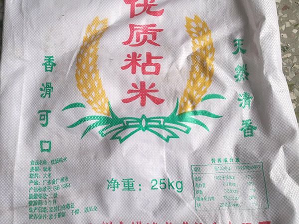 编织带产品