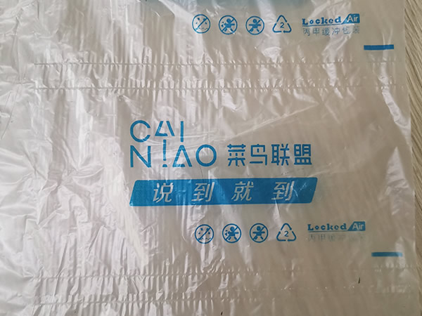 水性PO，PE水墨印刷