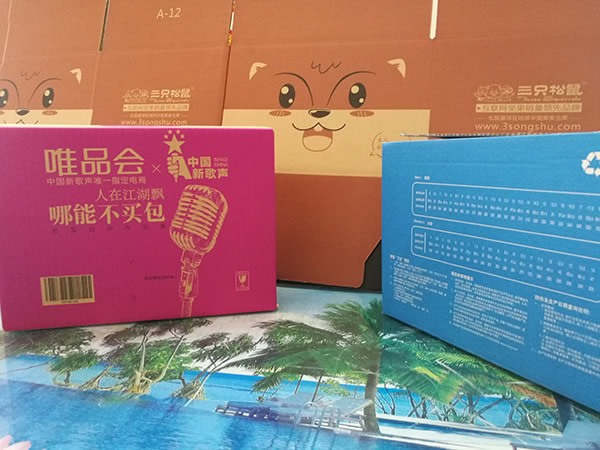 PE水墨印刷
