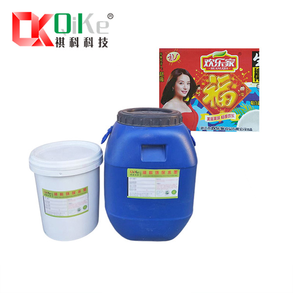 四色高清产品水墨