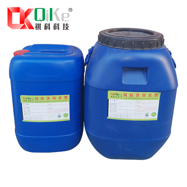 水性哑光油