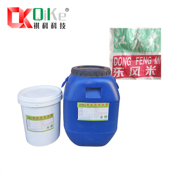 东风米编织袋水墨
