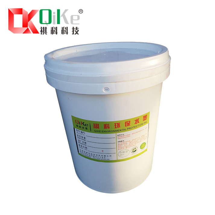 水性无纺布墨