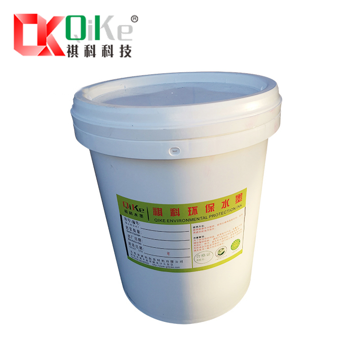 水性凹版墨