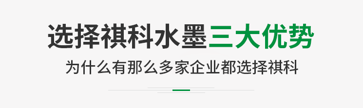 四大优势