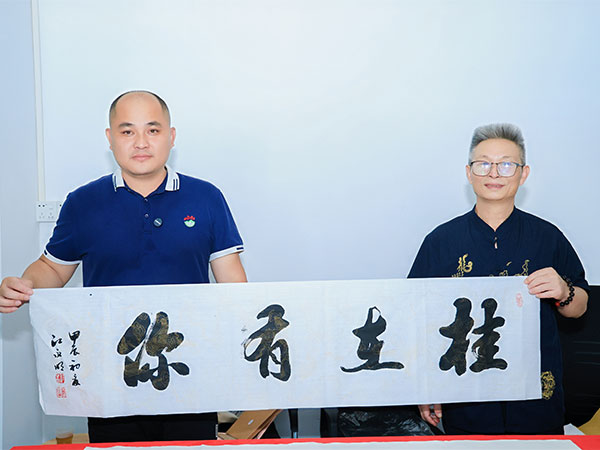 乔迁之喜