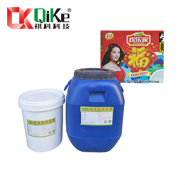 四色高清产品水墨