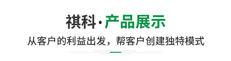 产品中心
