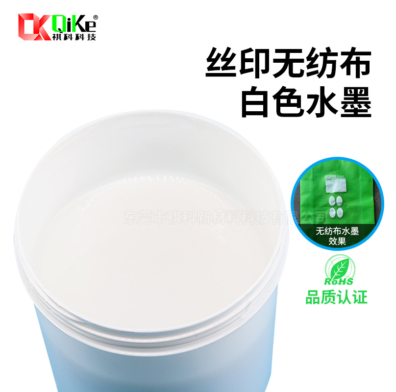 无纺布水墨