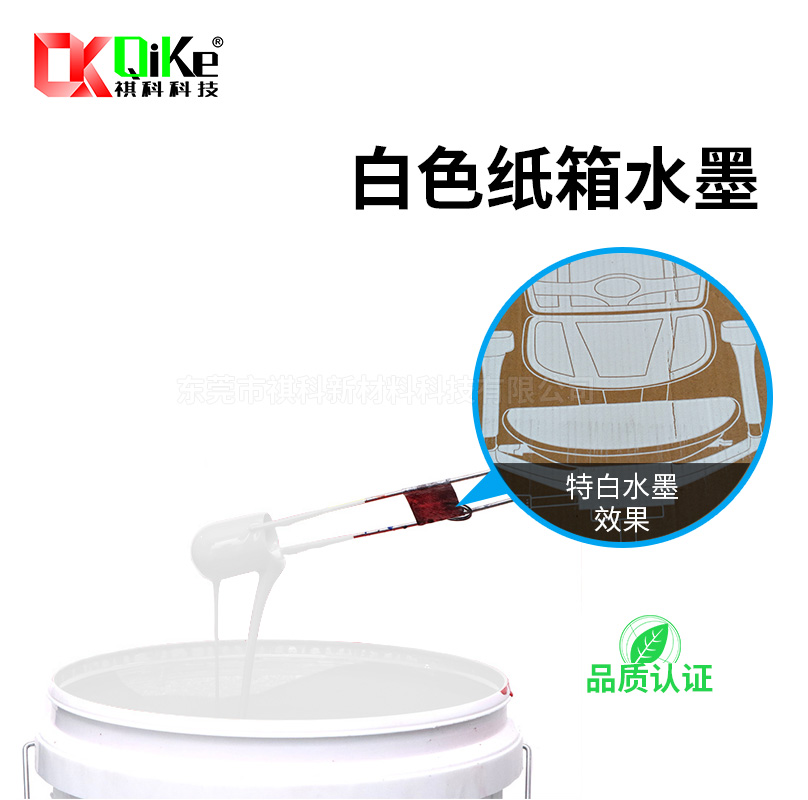 白色纸箱水墨