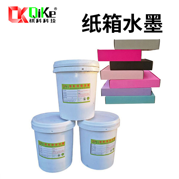纸箱水墨