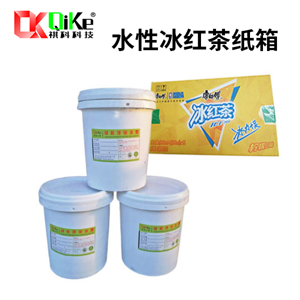 水性冰红茶纸箱