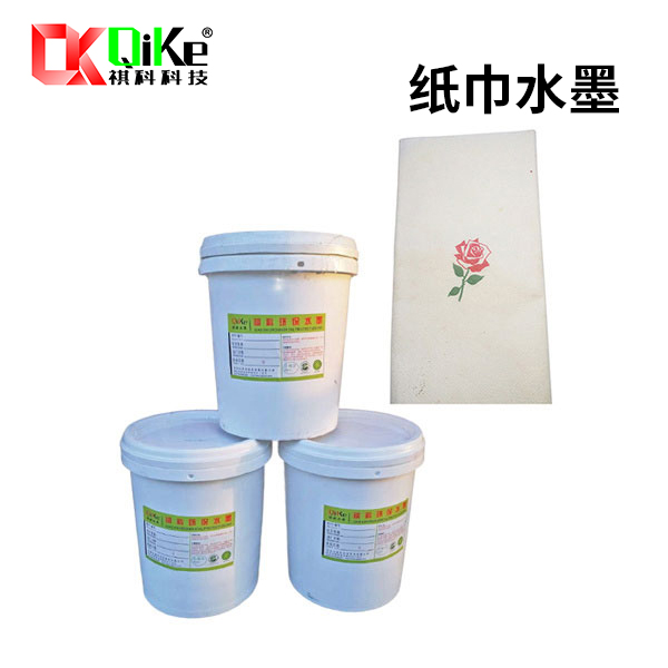 纸巾水墨