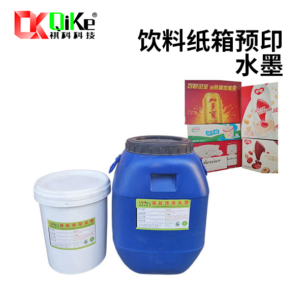 饮料纸箱预印水墨