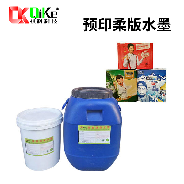预印柔版水墨