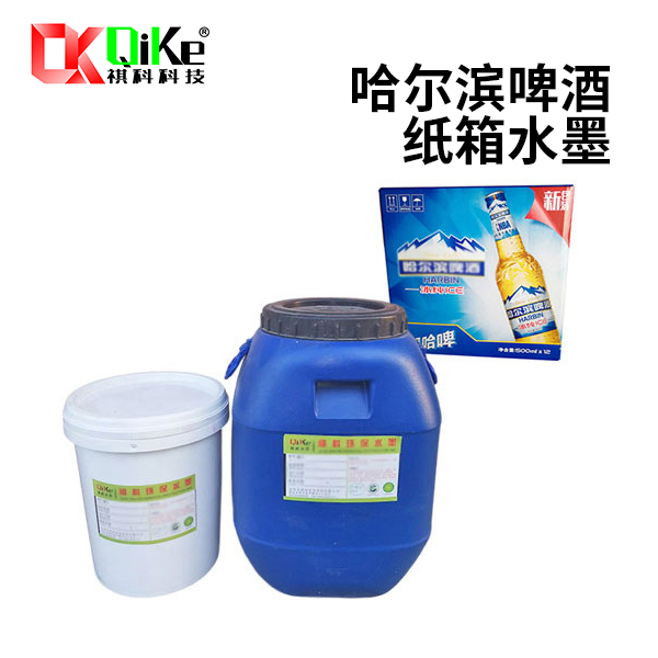 哈尔滨啤酒纸箱水墨