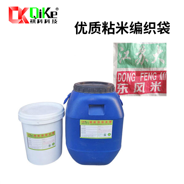 东风米编织袋水墨
