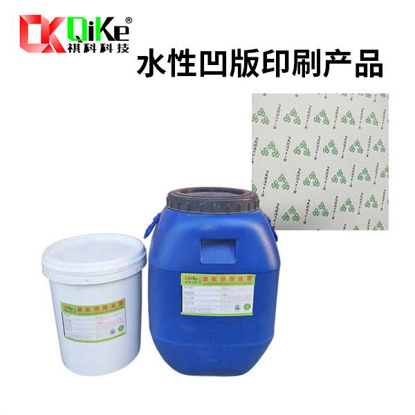 水性凹版印刷产品