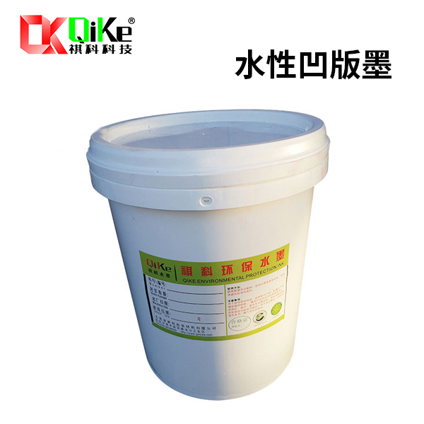 水性凹版墨