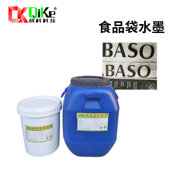 食品袋水墨