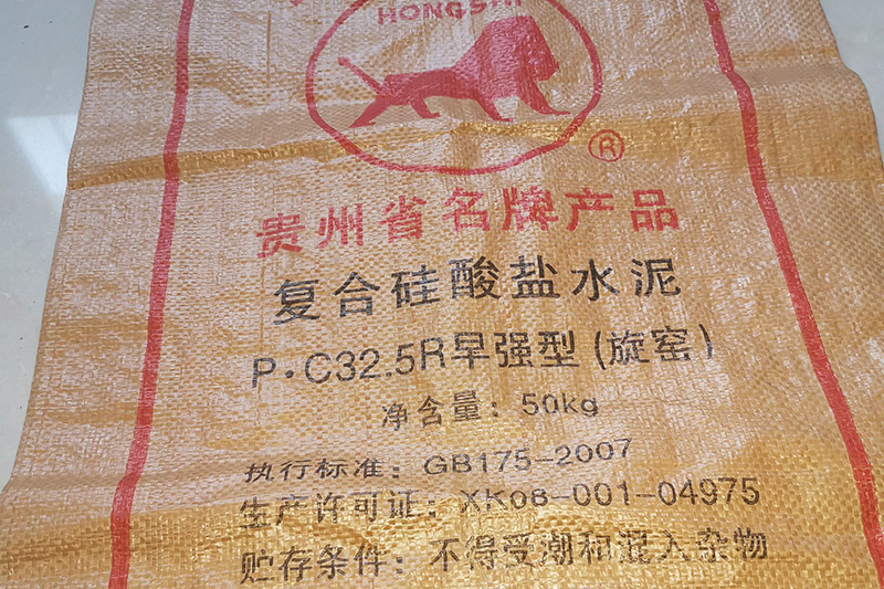 编织袋印刷