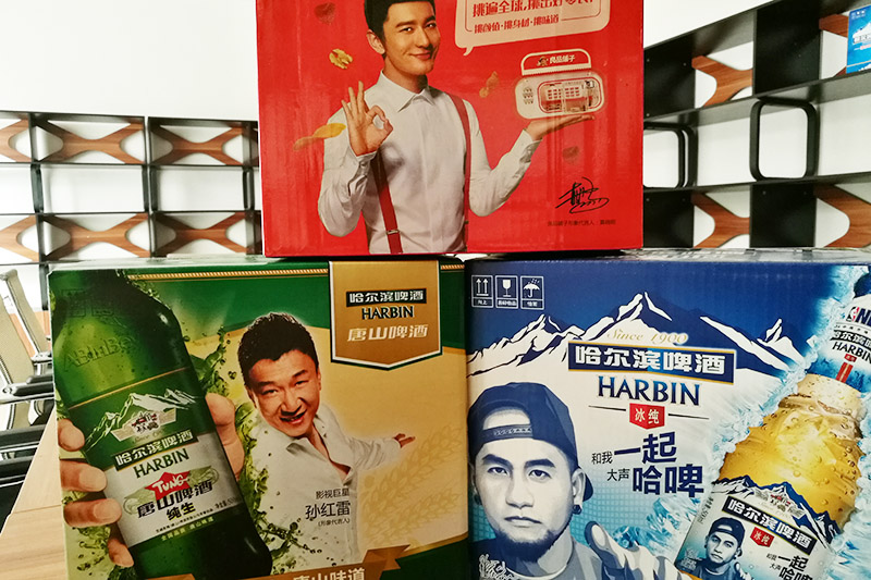 食品包装盒
