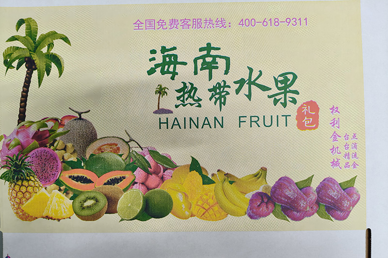 三色礼品盒